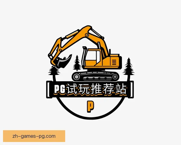 认识PG模拟器试玩推荐